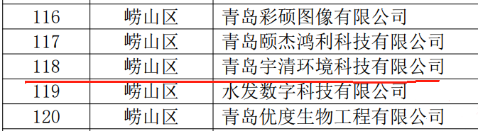 微信圖片_20240823104355